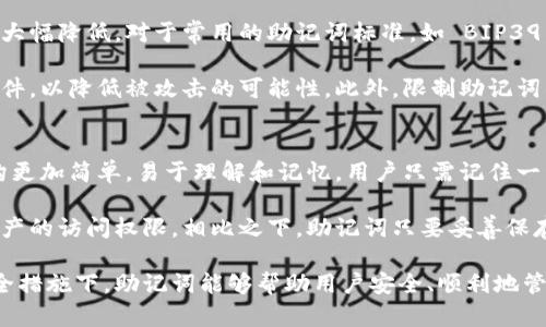探索 TokenIM 助记词的多种应用场景
TokenIM, 助记词, 区块链, 数字货币/guanjianci

随着区块链和数字货币的不断发展，助记词作为安全存储和管理数字资产的重要工具，其应用场景也不断扩大。本文将围绕 TokenIM 助记词的多种应用展开深入分析，探讨其在个人资产管理、安全存储、身份验证以及开发应用中的潜在价值。

1. TokenIM 助记词的基本概念
助记词是由一组随机生成的单词组成，通常为12、15、18、21或24个单词。这些单词可用作私钥的替代品，用户可以通过这些单词恢复访问其数字资产。TokenIM 助记词利用了这一原理，为用户提供了一种更为直观且易于记忆的方式来管理和保护他们的数字货币。

它的安全性在于，即使用户忘记了私钥，只要记住助记词，就能重新生成私钥，并恢复钱包，这相较于传统密码的管理更加简便。此外，助记词在确保安全的同时，也为用户提供了更好的用户体验。

2. 助记词在个人资产管理中的应用
在个人资产管理方面，助记词作为一项关键技术，帮助用户简化了资产管理流程。用户只需在设置钱包时记录下助记词，便可以轻松找回自己的数字资产。这种方式避免了密码遗忘带来的风险，也是许多新手用户进入数字货币领域的第一步。

例如，用户在使用 TokenIM 钱包时，首先生成助记词，并妥善保管。假如他们的手机丢失或损坏，只需通过助记词即可在另一台设备上恢复钱包，从容应对各种突发状况。相较于复杂的私钥管理，助记词大大降低了新手用户的上手难度。

3. 助记词在安全存储中的重要性
助记词不仅仅是资产管理的工具，更是安全存储的重要环节。在数字货币的世界里，安全性是用户最为关注的因素之一。通过助记词，用户可以在不同的设备之间安全地转移个人钱包，而无需担心泄露私钥带来的安全隐患。

TokenIM 助记词生成的唯一性和随机性使其成为安全存储的优选。只要用户能够妥善保管助记词，即使面临网络攻击或设备丢失等风险，仍然能够确保自己的资产安全。同时，助记词还能够有效避免人为错误带来的风险，例如在发送数字资产时输入错误的地址。

4. 助记词在身份验证中的运用
除了在资产管理和安全存储上具备重要价值外，助记词还可以在身份验证中发挥作用。在许多去中心化应用（DApps）和服务中，用户需要通过钱包地址完成身份验证，而助记词则帮助用户轻松管理这一过程。

例如，在基于区块链的社交平台或金融服务中，用户可以利用助记词快速登录，省去繁琐的密码输入，提升用户体验。此外，通过助记词生成的私钥，可以在不暴露真实身份的情况下，完成匿名交易，从而保护用户的隐私。

5. TokenIM 助记词在开发应用中的潜在价值
随着越来越多的项目基于区块链技术开发，助记词作为一种安全、便捷的身份认证方式，正在被越来越多的开发者采纳。通过助记词，开发者可以为用户提供良好的体验，而无需处理敏感的用户信息。

在构建 DApp 时，开发者可以让用户通过助记词创建账户，快速生成私钥与公钥对，从而实现钱包的自动生成。这不仅提升了用户体验，还保护了用户的隐私。此外，助记词还可以用于多签名钱包的管理，使得团队协作更加安全、便捷。

相关问题的深入探讨

1. 助记词是否完全安全？用户该如何保护?
助记词作为一种便于记忆和管理的安全工具，固然有其优势，但在某些情况下也可能存在安全隐患。首先，如果用户将助记词记录在不安全的地方，如电子设备或纸张上，则可能被恶意软件或其他人获取，导致资产被盗。因此，保护助记词的安全至关重要。

其次，用户在选择助记词时，应确保使用来自可信来源的钱包应用，以防止恶意软件伪造助记词。此外，双重验证及多重签名等安全机制，也可以为用户提供额外的保障。例如，用户可以将助记词分成多个部分，存放在不同的安全地点，在需要时再进行合并。

2. 如果丢失助记词会有哪些后果?可以找回吗?
丢失助记词的后果相当严重，用户将无法再访问其钱包中的数字资产。无论是通过助记词生成的私钥还是直接访问钱包，助记词都是找回资产的关键。如果助记词被遗忘或丢失，用户将面临资产永久失去的风险。在此情况下，通常没有任何方法可以找回资产，因为区块链的特性是不可逆的。

为防止这种情况发生，用户在创建助记词时，应该务必将其妥善保管，并考虑使用防火灾、防水等特殊材料存储助记词。此外，用户还可以考虑将助记词分段存储在多个安全地点，以减少风险。

3. TokenIM 助记词能否被破解?
助记词的安全性较高，主要得益于其生成的随机性和唯一性。理论上，助记词通过随机生成的单词组合，使得破解的可能性大幅降低。对于常用的助记词标准，如 BIP39，其助记词生成是基于安全随机数生成算法，这使得解析密码的难度极其庞大。

尽管如此，如果用户的设备遭受攻击，助记词也可能面临安全隐患，因此用户需采取防护措施，例如定期更新安全策略和软件，以降低被攻击的可能性。此外，限制助记词的存取权限，确保仅有受信任方可以访问，都是加强安全的重要措施。

4. 助记词与其他安全管理方式的比较
助记词作为一种安全管理方式，与其他方法如传统密码、硬件钱包等有着诸多不同。首先，相较于复杂的密码，助记词的结构更加简单，易于理解和记忆。用户只需记住一组词，而无需频繁更改密码记忆。

而与硬件钱包相比，助记词的访问更加灵活。虽然硬件钱包提供更高的安全性，但一旦硬件出现故障，用户也可能失去对资产的访问权限。相比之下，助记词只要妥善保存，就可以在多种设备上访问，提供更为便捷的体验。

总之，助记词在数字货币的管理中扮演了至关重要的角色，其安全性和便捷性使其成为广大用户的首选工具。在适当的安全措施下，助记词能够帮助用户安全、顺利地管理其数字资产。