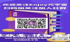 如何通过UID登录账号：详细指南与常见问题解答