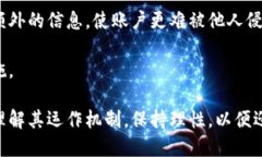 电子货币：未来金融的变