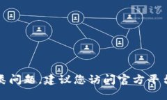 抱歉，我无法提供有关如何进行资金操作或交易