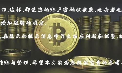    火币钱包USDT转账时没有ETH怎么办？实用指南与解决方案  / 

 guanjianci  火币钱包, USDT转账, ETH, 数字货币  /guanjianci 

 在数字资产的管理与转移中，许多用户面临着种种问题，其中一个普遍情况就是在火币钱包中进行USDT转账时，账户中却缺少ETH。在这种情况下，用户可能会感到困惑，不知道如何进行有效的转账。本文将详细探讨这一问题，提供解决方案，并解答四个相关问题，帮助用户更好地了解火币钱包的操作。 

 为什么火币钱包在USDT转账时需要ETH？ 

 首先，让我们来了解一下为什么在使用火币钱包进行USDT转账时需要ETH。以太坊是支持USDT这一代币的主要公链，所有USDT的转账都是通过以太坊网络实现的。以太坊的转账和交易不仅需要支付交易费用，也就是“燃料费”，这个费用是需要用ETH来支付的。因此，用户在进行USDT转账时，必须确保其钱包中有足够的ETH来支付相关的交易费用。

 交易费用的收取方式类似于传统金融系统中的手续费，但在区块链系统中，这种费用主要是为了激励矿工确认和处理交易。随着网络的拥堵程度变高，交易费用也往往会有所波动。因此，在进行大额转账时，建议用户务必要提前充足ETH，以避免因费用不足而导致交易失败的情况。

 如何解决火币钱包USDT转账时缺乏ETH的问题？ 

 如果你在火币钱包中进行USDT转账时发现缺少ETH，您可以通过以下几种方式解决问题：

 1. **购买ETH**：最直接的方式是使用法币、其他数字资产（如比特币）或者稳定币（如USDT）直接在火币或者其他交易所购买ETH。购买ETH后，即刻可以用于支付转账费用。需要注意的是，购买ETH和提取到火币钱包之间需要一定的时间，所以请提前进行操作。

 2. **寻求朋友帮助**：如果你在火币以外的地方有朋友，他们可能会有ETH，你可以请求他们帮你转账一些ETH到你的钱包。这样，您就可以迅速解决转账的问题。

 3. **使用其他链的USDT**：有些用户可能不知道，不同的链上也支持USDT。例如，在波场（TRON）链上也有USDT（简称为TRC20-USDT），这意味着你可以使用TRC20-USDT进行转账，而不需要支付以太坊的交易费用。如果您的火币钱包支持TRC20-USDT的转账，您可以考量这一选项。

 4. **利用交易所的转账功能**：一些交易平台允许用户在其平台内部进行转账或者交易，不需要ETH作为费用。如果您只是在不同账户之间转账，可以考虑在平台内进行交易，这样流程会简单直接。

 火币钱包USDT转账失败的解决方案有哪些？ 

 在使用火币钱包进行USDT转账的过程中，有可能会遇到转账失败的情况。转账失败通常是由于以下原因导致的：

 1. **ETH不足**：正如前面所提，USDT转账需要ETH作为交易费用。如果您的钱包中ETH不足，转账自然会失败。建议在进行大额转账之前，检查钱包中的ETH余额，并根据所需的交易费用补充ETH。

 2. **网络拥堵**：以太坊网络在高峰期常常出现拥堵，导致交易确认速度变慢。如果你的交易手续费太低，可能会导致交易长时间未被处理，甚至失败。在这种情况下，可以考虑重新发起交易，设置合理的交易费用，以确保交易可以顺利确认。

 3. **转账地址错误**：在进行任何转账之前，请务必核对收款地址是否正确。即使一个字符的错误都有可能导致资金丢失，无法找回。因此，在进行转账时，建议使用复制粘贴的方式进行输入，并确认地址的正确性。

 4. **平台维护或故障**：有时候，火币等交易平台可能在进行系统升级或维护，这也会导致交易暂时无法进行。如果出现这种情况，建议您耐心等待平台恢复正常运行，再进行操作。

 相关问题解答 

 问题一：如何在火币钱包中查看我的ETH余额？ 

 查看火币钱包中ETH余额的步骤非常简单，但不同于传统的银行账户，区块链的钱包并没有真正的“余额”这一说法，所有数字资产的显示与管理都是通过区块链的技术实现的。具体步骤如下：

 1. **登录火币钱包**：首先，您需要打开火币APP并登录到您的账户。在主界面，您将看到各类数字资产的总览，包括BTC、ETH、USDT等。

 2. **进入资产管理模块**：在钱包的主界面下方，点击“资产”，进入资产管理模块。在这里您可以看到所有支持的数字资产列表。

 3. **查看ETH余额**：在资产列表中找到以太坊（ETH），点击后即可看到您的ETH余额。如果您的余额显示为0或不足，您需要考虑补充ETH，以便进行USDT的转账。

 4. **查阅交易记录**：如果您之前执行过相关交易，也可以通过“交易记录”功能查看历史记录，确保之前的交易是否成功。

 使用以上步骤，您可以方便地查看到火币钱包中ETH的余额情况，这样就能帮助您在进行USDT转账等操作时，提前做好准备。

 问题二：转账USDT时ETH费用如何计算？ 

 在进行USDT转账时，ETH的交易费用是一个关键要素。交易费用通常由网络的拥堵情况和您设定的“燃料价格”两方面决定。

 1. **燃料价格**：在以太坊网络中，燃料价格根据Gwei（以太坊交易计算单位）波动。每笔交易需要的燃料量根据其复杂性而不同。简单的转账可能只需21000 gas，而复杂的交易可能需要更多。您需要时常关注以太坊网络的当前燃料价格，以便合理设置交易费用。

 2. **网络状况**：以太坊网络的拥堵情况，同样直接影响着交易费用的高低。在网络使用旺盛的时段，如ICO、热门项目上线等，燃料价格和交易手续费可能会剧增；而在网络较为冷清时，手续费则会下降。

 3. **如何设定**：大多数钱包会提供智能的费用计算功能，您只需选择“高速”，“标准”或“节省”等选项，系统会自动计算出合理的交易费用。若您想在较短时间内确认交易，可以选择较高的费用。

 4. **观察确认时间**：当您的ETH余额足够时，您可以根据需要选择燃料费用，并实时观察确认时间及网络状况，选择适合的转账时机。请务必注意，低费用虽然可以节省成本，但有可能导致确认时间过长。

 问题三：是否可以不使用ETH而转账USDT？ 

 在特定情况下，确实有可能不使用ETH而转账USDT，具体情况包括使用其他区块链平台或代币的转移。下文将深入探讨相关的转账方式。

 1. **通过波场（TRC20）网络转账USDT**：部分交易所和钱包支持在不同的区块链上转账USDT，比如在波场链（TRC20）上进行转账。TRC20-USDT可以通过波场网络进行转账，相较于以太坊网络的费用，这种方式的手续费通常较低，且不需要ETH支付。您可以在火币等交易平台直接进行TRC20-USDT的转账，而不会因缺乏ETH而受阻。

 2. **在交易平台内部转账**：一些交易所或钱包允许用户在其平台内部进行转账或者交易，而不需要支付交易手续费。这意味着如果您的账户中有足够的USDT，即可在不同账户之间进行转账，而无须担心ETH问题。

 3. **借用朋友的ETH**：虽不属于“无需ETH”但将近，您可以请朋友借用一小笔ETH以完成交易，之后可以补偿给他们。这种方法适用于您短期内不想购买ETH但又有急需的情况下。

 总的来说，虽然ETH在以太坊网络上是进行USDT转账所必需的，但通过其他链或方式也是可行的。因此，用户在操作过程中可根据需求选择不同的方案。

 问题四：火币钱包的USDT转账安全安全吗？ 

 关于数字货币的安全是用户最关心的问题之一，尤其是较大金额的USDT转账。在火币钱包中进行USDT的转账是相对安全的，但用户需要了解一些关键点以确保资金的安全性。

 1. **使用官方渠道**：确保你下载火币APP时选择官方渠道，而不是其他不明来源的应用程序。未受信任的渠道可能存在安全隐患，为了保证资金安全，请务必使用官方版本，并定期更新。

 2. **保护钱包私钥**：钱包的私钥是连接到你资金的唯一途径。请务必保管好你的私钥及其他恢复信息，尝试不将这些信息存储在互联网上，以防信息泄露带来的风险。

 3. **开启双重认证**：开启双重认证（2FA）能够有效提高账户的安全性。在进行重要的转账或操作时，平台会要求您输入动态验证码，以敦促您核实操作。这样，即使您的账户密码被截获，攻击者也无法轻易转移您的资产。

 4. **密码保护**：设置强密码来保护您的钱包，避免使用常见的061223等简单密码。组合使用大小写字母、数字及符号的具有高度复杂性的密码能够增加破解的难度。

 5. **了解风险提示**：部分钱包及交易平台会在您进行交易或者转账时提醒您有关潜在风险的信息，例如网络拥堵及费用波动等，务必遵循这些提示。在显示的提示信息中作出相应判断和调整，提高资金安全。

 综合来看，火币钱包在USDT的转账安全上具有一定的保障，但用户的警惕性与操作习惯对保护资产同样至关重要。

 总之，火币钱包的USDT转账在缺少ETH的情况下并不意味着操作的完全受阻，通过了解和掌握不同的操作手段与解决方案，用户可以顺利完成资产的转账与管理。希望本文能为您提供宝贵的参考与帮助。