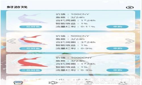虚拟币钱包的类型详解：如何选择最适合你的数字资产存储方式