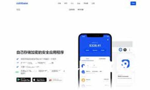 : Heco钱包充USDT需要多长时间？全方位解答您的疑惑