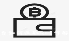Tokenim平台如何收取QC？详解及实用指南