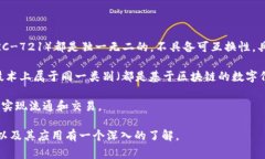 Tokenim（或者称为token的表示方式）通常是指在加