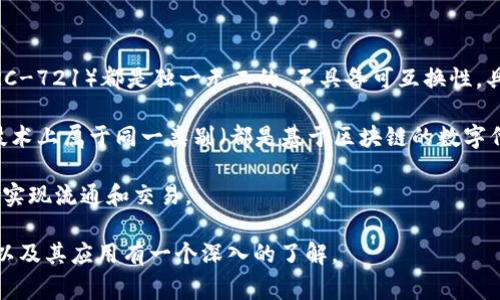Tokenim（或者称为token的表示方式）通常是指在加密货币或区块链环境中，用以代表某种资产或功能的数字代币。它们可以在区块链上进行交易、使用或存储。不同的Token有不同的标准与格式，常见的包括ERC-20、ERC-721和BEP-20等。

### Token的常见格式

#### 1. ERC-20
ERC-20是以太坊区块链上最常见的代币标准之一。ERC-20定义了一系列的基础规则，使得不同的代币可以在以太坊的生态系统中互通。这种格式的代币具有强大的互操作性，用户可以在一个数字钱包中方便地管理多种代币。

#### 2. ERC-721
ERC-721是用于创建非同质化代币（NFT）的标准。与ERC-20不同，ERC-721代币是独一无二的，每一个代币都有其独特的属性和价值。它们通常用于艺术品、游戏道具和其他数字资产的表示。

#### 3. BEP-20
BEP-20是币安智能链（BSC）上的代币标准，类似于以太坊的ERC-20。使用BEP-20标准的代币能够在币安智能链上进行创建和交易，通常具有较低的交易手续费和更快的确认时间。

#### 4. TRC-20
TRC-20是波场（Tron）网络上的代币标准，也与ERC-20和BEP-20相似。TRC-20代币允许开发者在波场区块链上创建自己的代币，支持代币的转账和合约功能。

### Token的应用场景
Token可以广泛用于多种应用场景，包括但不限于：
- 数字货币交易：作为交易媒介，用户可以使用Token在交易所进行买卖。
- 智能合约：通过Token形式在区块链上创建各种智能合约。
- 融资与众筹：许多初创公司利用Token进行ICO（首次代币发行）以募集资金。
- 身份验证：在某些应用中，Token可以作为用户身份的数字化证明。

### 可能相关的问题
#### 1. Token与加密货币的区别是什么？
Token与加密货币的区别
Token与加密货币虽然常常被混淆使用，但它们之间存在一些关键差异。一般来说，加密货币（如比特币、以太坊）是运行在自己的区块链上的数字货币，而Token则基于某种已有的区块链协议（如以太坊）创建。

举个例子，比特币是一个独立的加密货币，并拥有自己的区块链；而以太坊不仅是加密货币，还是一个支持智能合约的区块链平台，用户可以在这个平台上发行自己的Token。

另外，加密货币主要用于支付和价值存储，而Token则可以用于更广泛的目的，例如作为投票权、使用特定服务，或代表某种资产（比如NFT）。

#### 2. Token的创建过程是怎样的？
Token的创建过程
创建Token的过程通常会涉及几个关键步骤。最初，开发者需要选择一个区块链平台（如以太坊、币安智能链等）来创建他们的Token。

然后需要编写智能合约，定义Token的基本属性，包括名称、符号、总供应量、发行规则等。编写完成后，开发者便可以在区块链网络上部署这个智能合约，从而创建出Token。

一旦Token被创建，开发者还需要考虑Token的分发方式，比如通过ICO或空投等手段将Token分配给用户。最后，为了让用户使用Token，还需要将其添加到数字钱包和交易所。

#### 3. Token的安全性如何保障？
Token的安全性保障
确保Token的安全性是每个Token项目都需要重视的问题。首先，开发者在创建Token之前，需要对智能合约进行全面的审计，确保没有漏洞和安全隐患。

其次，Token发行团队要遵循安全最佳实践，如使用多重签名钱包存储Token资产、定期更新合约代码等。此外，用户在使用和交易Token时，也应注意保护自己的私钥，不轻信陌生网站和链接，以防被骗取资产。

同时，参与者还应积极参与社区，并跟踪Token项目的开发动态和更新，以便在发现安全问题时能够及时应对。

#### 4. NFT和Token有什么关系？
NFT与Token的关系
NFT（非同质化代币）是Token的一种特殊形式。相较于普通的Token（如ERC-20），每一个NFT（如ERC-721）都是独一无二的，不具备可互换性，具有特定的属性和价值。

NFT通常用于数字艺术、游戏资产和收藏品等场景，能够证明某个数字资产的拥有权。虽然二者在技术上属于同一类别（都是基于区块链的数字代币），但在用途和特性上，NFT和普通Token却有所不同。

总结而言，NFT是Token的一种扩展应用，代表着更高层次的数字资产，两者通过相同的区块链技术实现流通和交易。

这段内容提供了Token的常见格式及相关的概念解释，以及相关的问题探讨，使得读者能对Token以及其应用有一个深入的了解。
