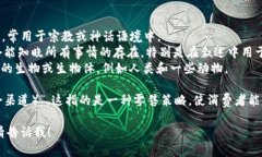 “Omni” 是一个拉丁词根，