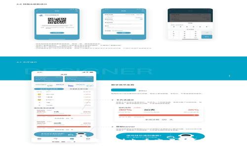 如何在Tokenim 2.0钱包中转账到火币交易所？费用详解与操作指南