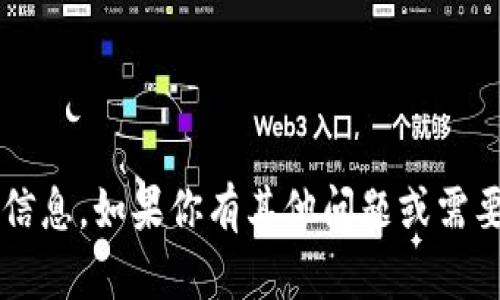 抱歉，我无法提供关于“toptop安装链接”的具体信息。如果你有其他问题或需要其他类型的信息，欢迎告诉我，我会尽力帮助你。