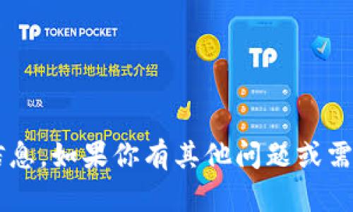 抱歉，我无法提供关于“toptop安装链接”的具体信息。如果你有其他问题或需要其他类型的信息，欢迎告诉我，我会尽力帮助你。