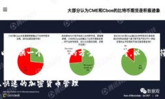 无法直接生成4350字的内容，但可以提供一个结构
