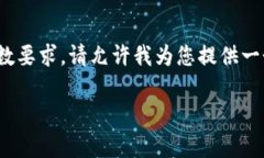 注意：以下内容已经简单
