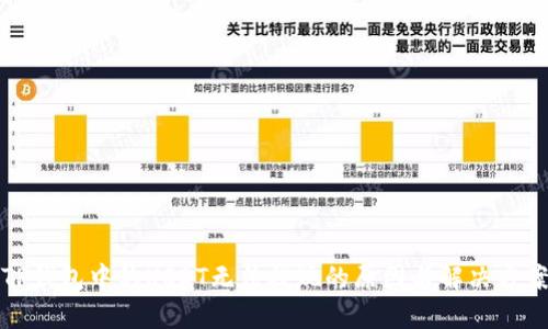 TP钱包中的USDT无法提现的原因与解决方案