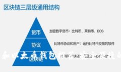 2023年最佳比特币和以太币
