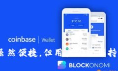 tp钱包USDT如何实现跨链转