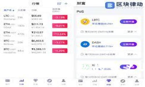 全面解析USDT钱包参数的意义与使用技巧