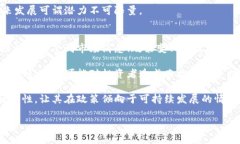 XCH：探索虚拟币的生态与