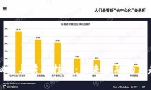 虚拟币与黄金挂钩：未来金融的新趋势