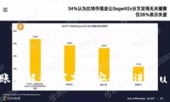 u币转账详解：如何高效安