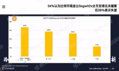 冷钱包如何管理USDT地址及