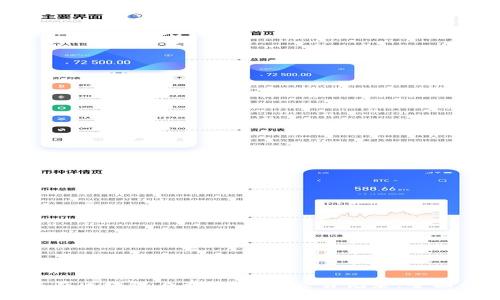 如何在区块链上查询USDT交易记录：全面指南