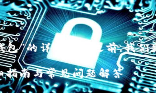 在撰写有关“Tokenim怎么创建观察钱包”的详细指南之前，我们先为其设定一个的以及相关的关键词。

如何在Tokenim上创建观察钱包：详细指南与常见问题解答