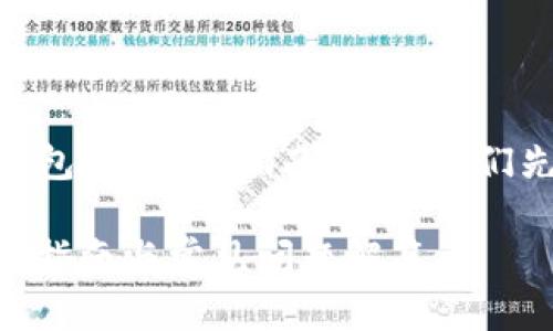 在撰写有关“Tokenim怎么创建观察钱包”的详细指南之前，我们先为其设定一个的以及相关的关键词。

如何在Tokenim上创建观察钱包：详细指南与常见问题解答