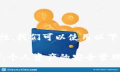 为了的友好性，我们可以