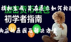 请注意：以下内容仅为模