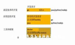 比特派钱包添加币种的详