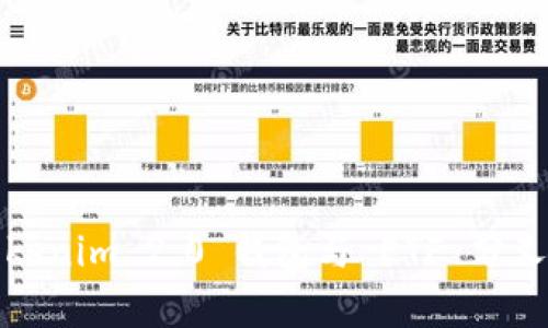 深入解析Tokenim 2.0 钱包与 ETF 分叉的未来趋势