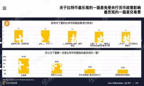 比特币最近十年走势分析：历史、趋势与未来展望

比特币最近十年走势深入分析
