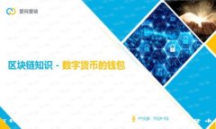 USDT钱包官方下载指南：选