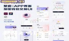 财付通转走的钱能要回来