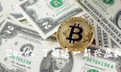 以太零（Ethereum Zero）：了