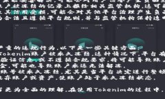 Tokenim会冻结吗？全面解析