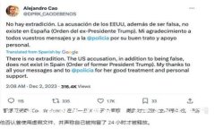 OKEx交易所合法性解析：用
