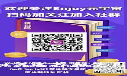 虚拟币对接轻钱包：如何选择和使用最适合你的数字钱包