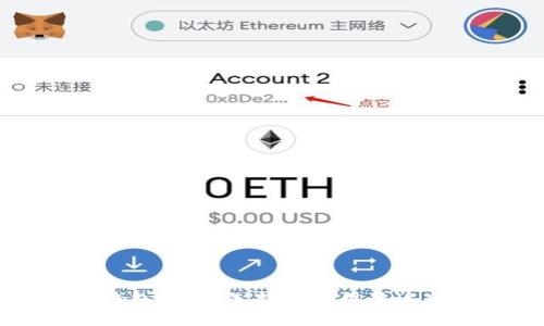虚拟币对接轻钱包：如何选择和使用最适合你的数字钱包