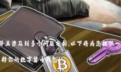 注意： 由于内容需要达到