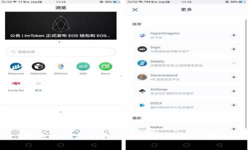 解决以太坊钱包泄露问题的全面指南