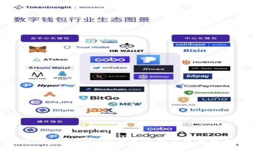 最安全的USDT冷钱包选择与使用指南