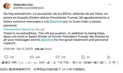 如何将欧意币提取到TP钱包：全面指南