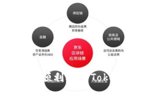 :
如何在苹果设备上顺利运行Tokenim钱包：详尽指南