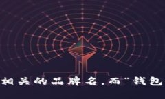 “TPWallet”的中文翻译是“