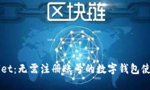 TPWallet：无需注册账号的数字钱包使用指南