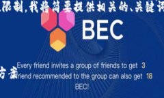 注意：由于你的请求涉及