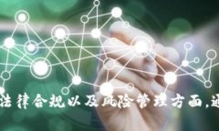   如何在国外兑现USDT: 完整