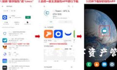 Tokenim安卓官方版：探索数