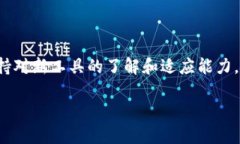   tpwallet如何解决火币生态